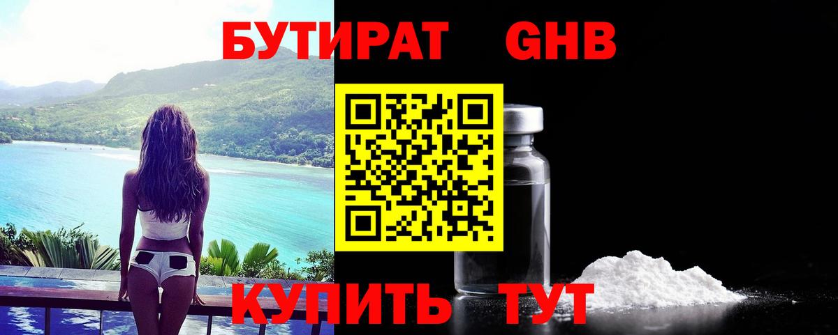 НБОМе  ГАШИШ  АМФЕТАМИН   Канабис  Вход с VPN  Назарово  Меф МЯУ МЯУ кристаллы  МЕТАМФЕТАМИН  Гашиш 
