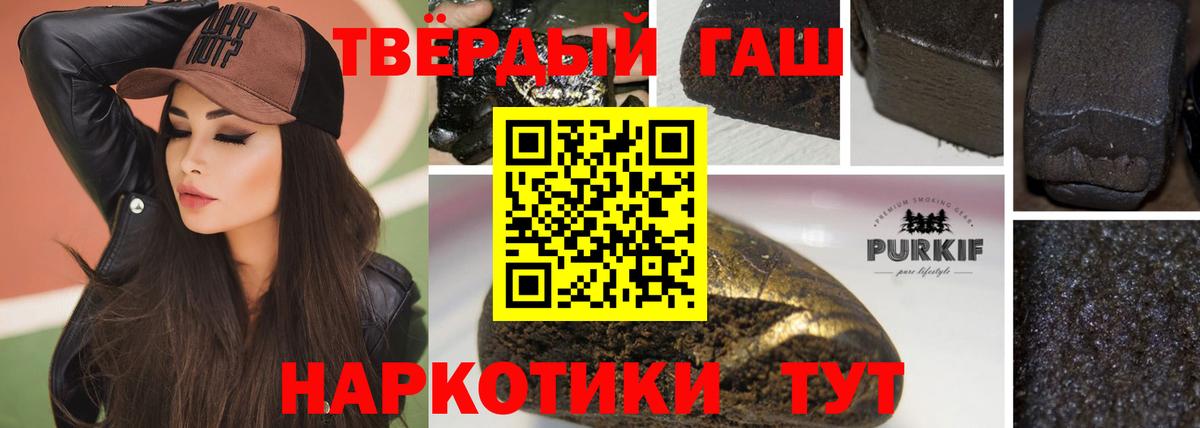 ГАШ VHQ Назарово