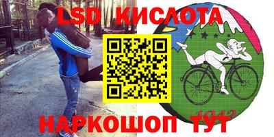 Альфа ПВП Сланцы