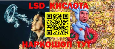 скорость Славянск-на-Кубани