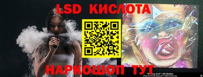 Альфа ПВП Сланцы