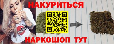 Альфа ПВП Сланцы