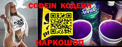 Альфа ПВП Сланцы