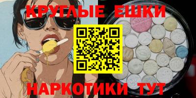 Альфа ПВП Сланцы