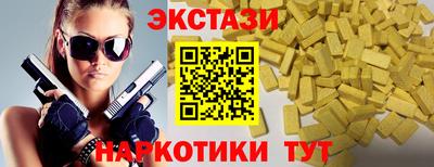 Альфа ПВП Сланцы