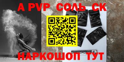 скорость Славянск-на-Кубани