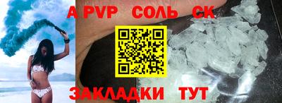 скорость Славянск-на-Кубани