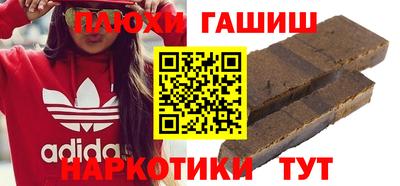 спайс Северобайкальск