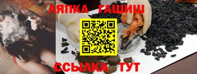 Альфа ПВП Сланцы