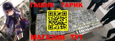 амф Ставрополь