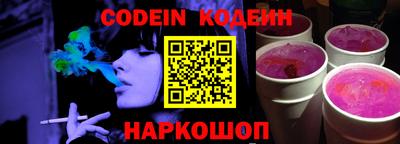 спайс Северобайкальск