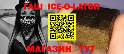 Альфа ПВП Сланцы