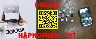 Альфа ПВП Сланцы