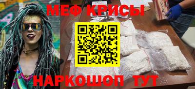 спайс Северобайкальск