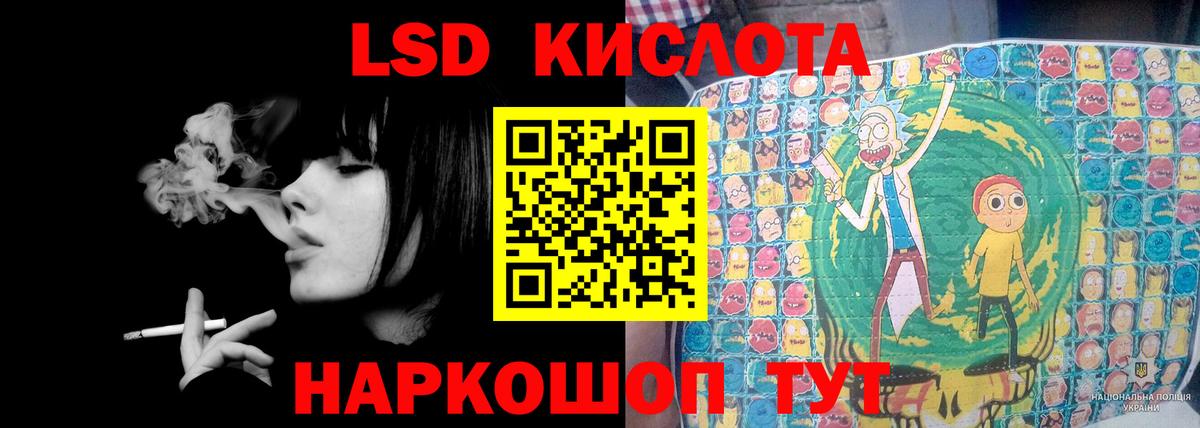 Лсд 25 экстази ecstasy  ЛСД экстази  Вход с VPN  Назарово  LSD-25 экстази кислота 