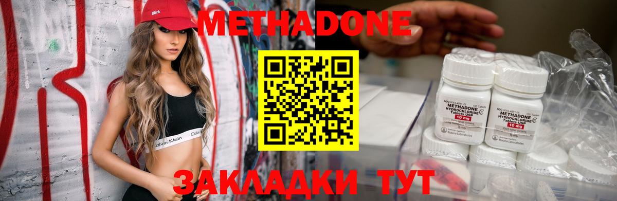 LSD-25 Назарово