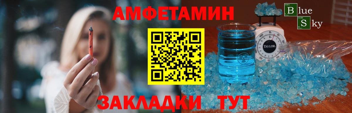 Первитин мет  Вход с VPN  Первитин мет  Назарово 