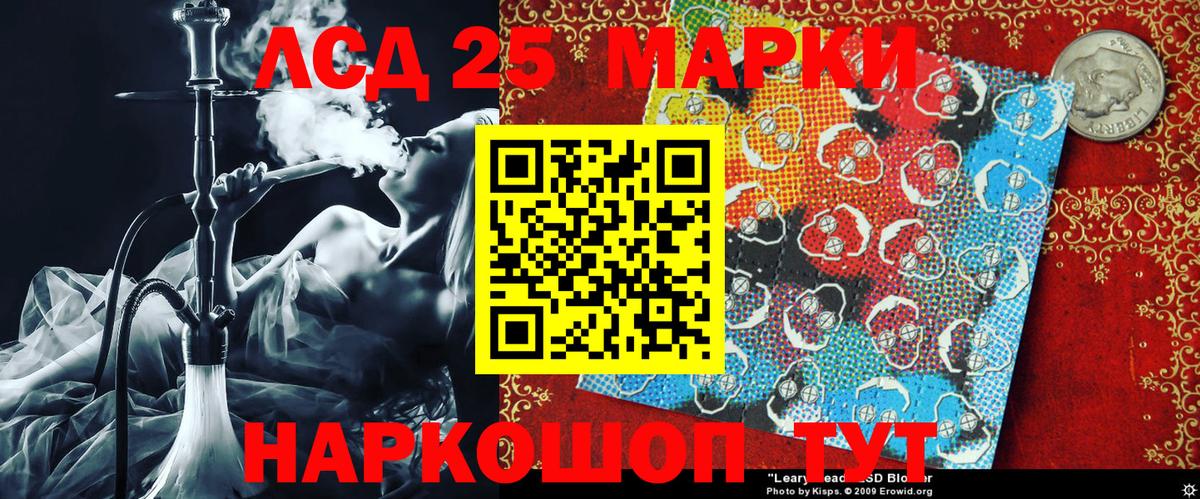 Марки N-bome 1500мкг  Марки N-bome  Назарово  Марки N-bome 1500мкг  Вход с VPN 