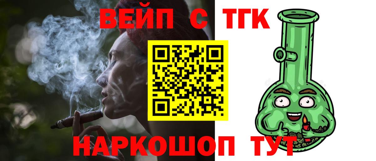 Дистиллят ТГК жижа Назарово