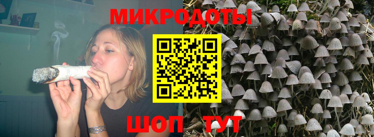 Назарово  Галлюциногенные грибы мухоморы  Вход с VPN 
